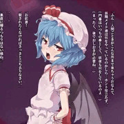 東方二齣堕サンプル