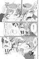 レッツ夜伽と洒落込みますか