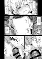 【夏コミ新刊】マミさん痴漢本サンプル