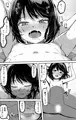 コミックLO３月号掲載「おマセな妹」