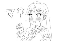 お願い自撮りギャル