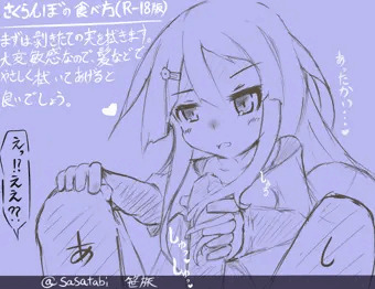 間違ったさくらんぼの食べ方