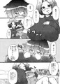 課外授業