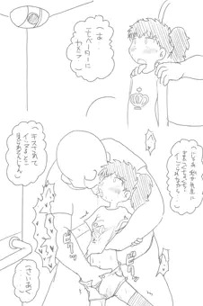 送迎(オリジナル)
