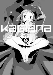 KAGIANA
