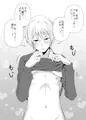 夏来は聖母だからおっぱいとか吸わせてくれる