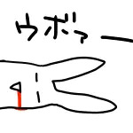 和木（わき）