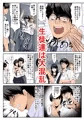 ＮＴＲネトラレだらけの公開エッチ授業