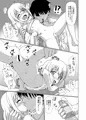 杏だってするんです