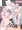 とにかくデカい！ふたなりセクサロイド