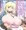 愛宕ちゃんの授乳手コキ