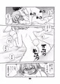 キャラットさんと首輪と...