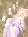 足責め万華鏡