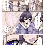 ふたなり奴隷学園化計画3_サンプル4
