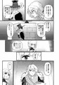 TS騎士神子堕ち前編