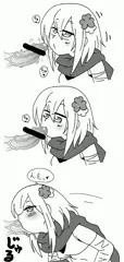 ﾌｪﾘﾝﾁｰﾆ