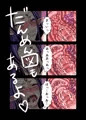 フタナリ魔女アルティメット