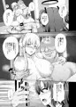 ミレニアム催淫侵蝕