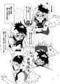 幻想郷エロ能力化異変７