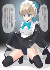 トキ 連続絶頂