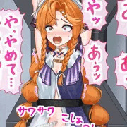 鳴潮（シグリカ）くすぐり