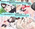 地味子と孕むまでセックスする話
