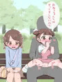 妹の遊び場所