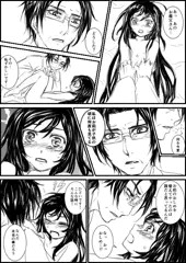 おとうさんとほにゃらら