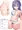ブルアカ陰毛調査部1