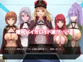 爆乳バイオロイドのカウントダウンパイズリ訓練