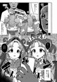C108新刊たんプリキュアアンサーキュアミスティック本