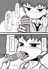 ぺろぺろ
