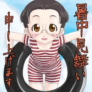 平成二八暑中見舞い