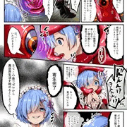 精神寄生体のRe:ゼロから始める異世界生活