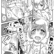 ハナミダレサクサケ