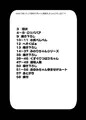 【C105新刊1】リクエストまんがまとめVol1