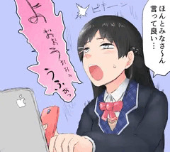 配信中、突然清楚な声を出してしまう委員長