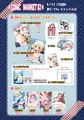 C82新刊②サンプル＋お品書き