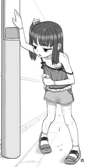 帰途