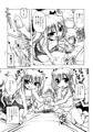 逆レとかパイズリとかロリとかおねショタとか1410ページの本