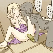 もう我慢できない