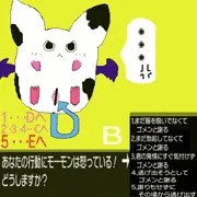 モーモンのエロ絵B　選択肢で結末が変わるリクエストイラスト２　【あなたの行動にモーモンは怒っている！どうしますか？】