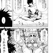 神浜性女降臨