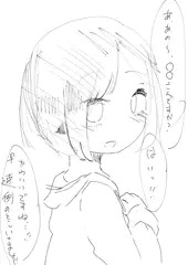 あーあ