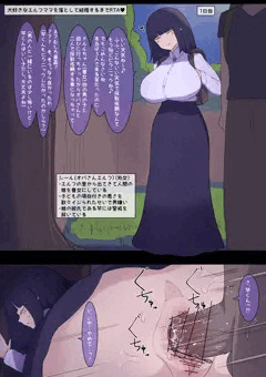 オバさんエルフRTA
