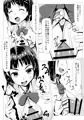 C95の新刊です