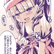 ベロニカちゃん