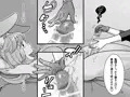 【新刊】発情うさぎエステ〜フレミッシュジャイアント編〜