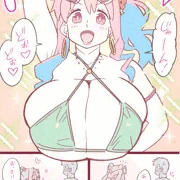 パイーン！