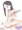 女の子がキュウリを磨くGIF
